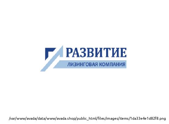 Лизинговая компания «Развитие» Saratov
