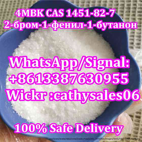 2-бром-4'-метилпропиофенон CAS 1451-82-7 с безопасной доставкой Kiev