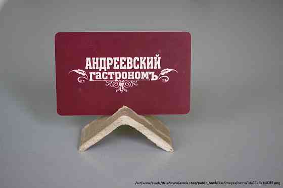 Изготовление пластиковых карт на заказ Moscow