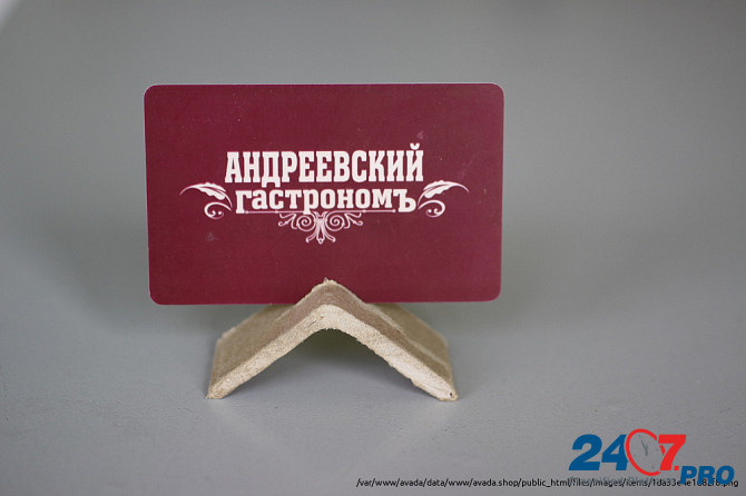 Изготовление пластиковых карт на заказ Moscow - photo 5