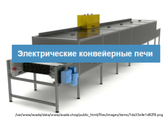 Промышленный тестомес для пекарни Sankt-Peterburg