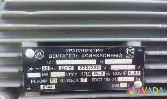 Электродвигатель Taganrog