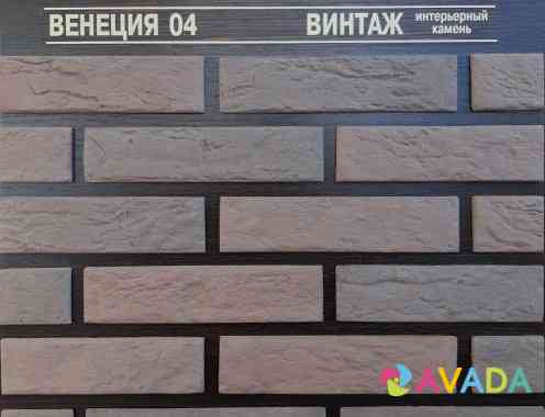 Декоративный камень "Винтаж" Dimitrovgrad