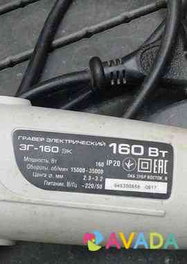 Гравер электрический зубр зг-1603К Novosibirsk