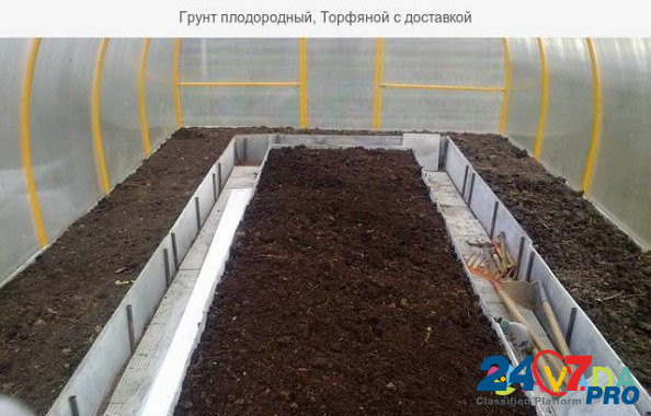 Чернозем плодородный для теплиц Simferopol - photo 1