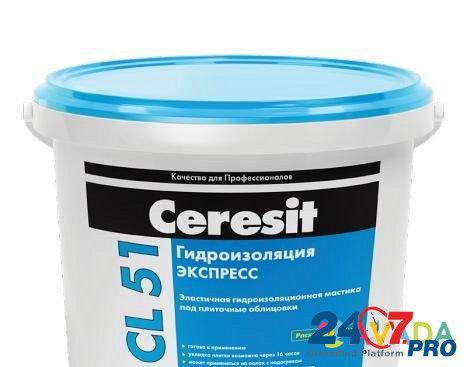 Cl 51 /5кг Ceresit Гидроизоляция Sevastopol - photo 1