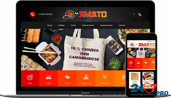 Создание и продвижение сайтов Krasnodar - photo 7