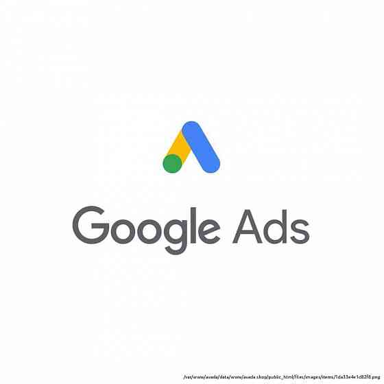 Выкупаем Google Ads аккаунты Cherkasy