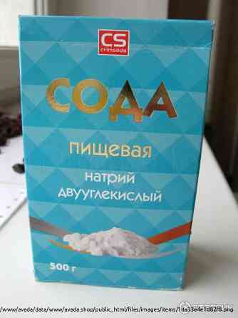 Сода пищевая ГОСТ 32802-2014 Ереван