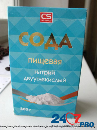 Сода пищевая ГОСТ 32802-2014 Ереван - изображение 1