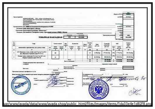 НДС с подтверждением, бухгалтерские услуги Novosibirsk