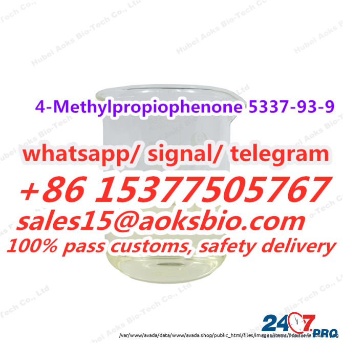 Factory sell 4-Methylpropiophenone cas 5337-93-9 , China 5337-93-9 Лондон - изображение 1