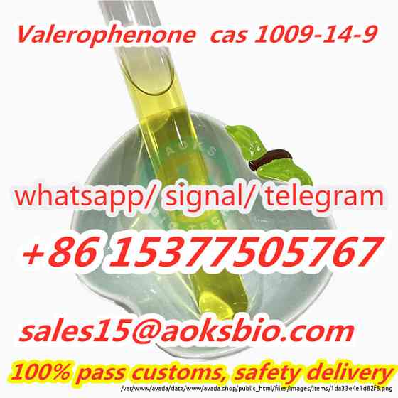 Sell Valerophenone liquid, Valerophenone cas 1009-14-9 China supplier Кардифф