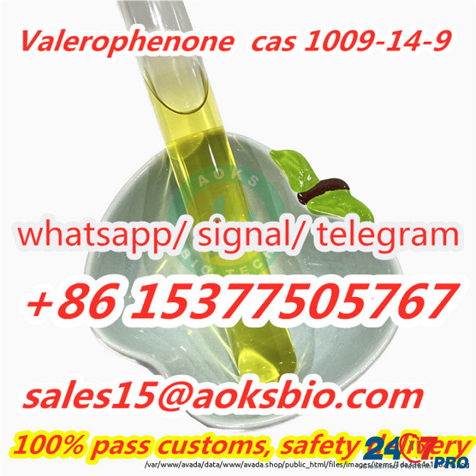 Sell Valerophenone liquid, Valerophenone cas 1009-14-9 China supplier Кардифф - изображение 1