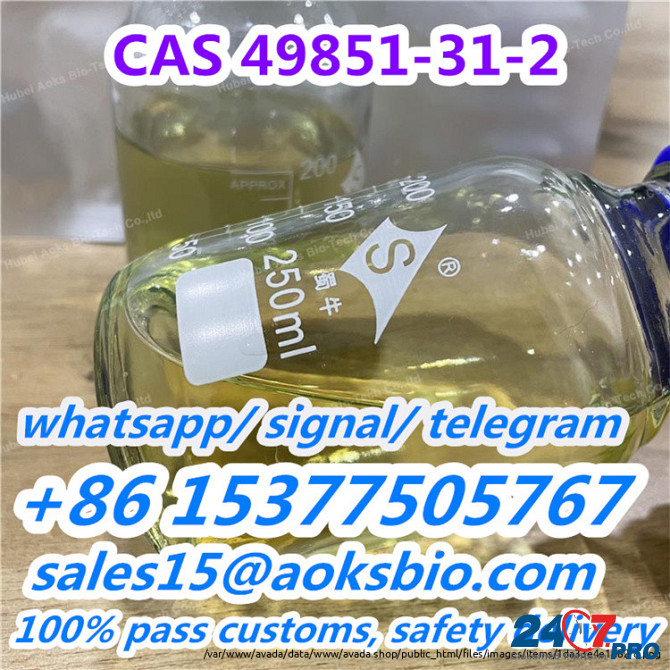 Sell 49851-31-2, cas 49851312 low price from China factory Эдинбург - изображение 2