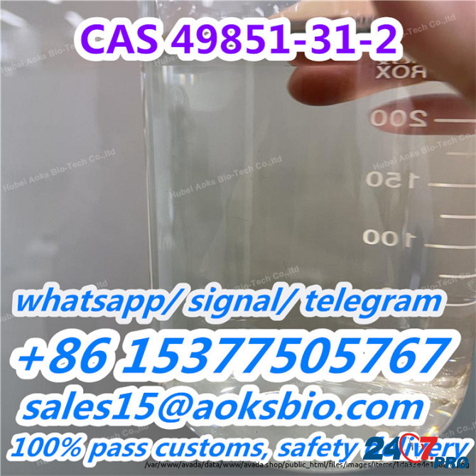 Sell 49851-31-2, cas 49851312 low price from China factory Эдинбург - изображение 3