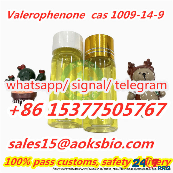 Valerophenone Butyl Phenyl Ketone for sale, cas 1009-14-9 Кардифф - изображение 1
