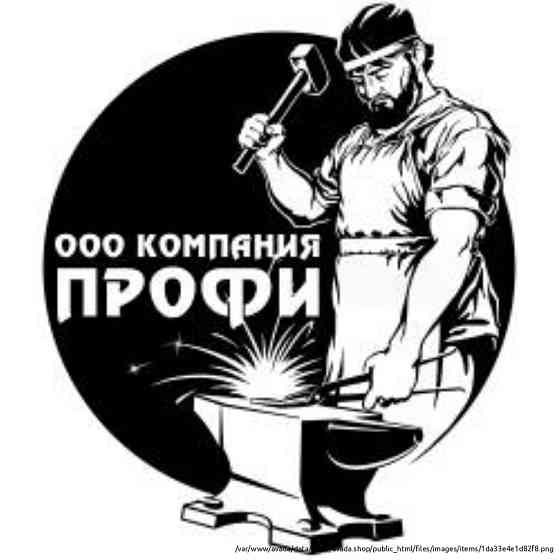 Кузнечные станки для быстрого старта Вашей кузнечной мастерской Ulyanovsk