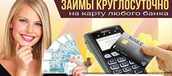 Финансовая помощь Yaroslavl'