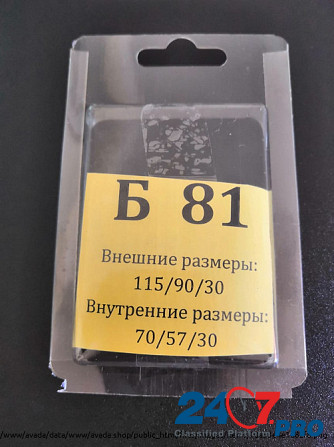 Блистерная упаковка для мелкоштучных товаров Krasnodar - photo 1
