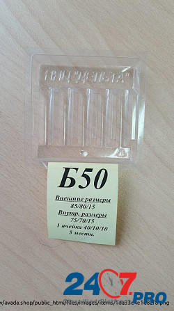 Блистерная упаковка для мелкоштучных товаров Krasnodar - photo 4