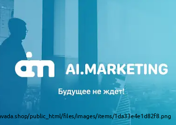 Ai.marketing Cashback MarketBot заработок онлайн на кэшбэке до 35% в месяц пассивного дохода. Kaliningrad