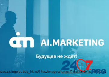 Ai.marketing Cashback MarketBot заработок онлайн на кэшбэке до 35% в месяц пассивного дохода. Kaliningrad - photo 2