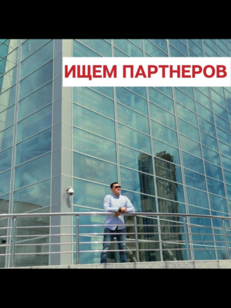 Бизнес по остеклению балконов Хабаровск