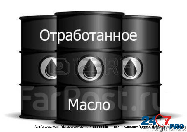 Отработанное масло, отработка, лом, пластик Одесса - изображение 1