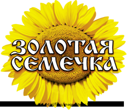 Масло подсолнечное РДВ "Золотая Семечка Ashgabat