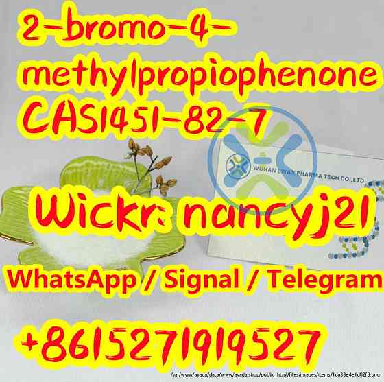 Buy 2-bromo-4-methylpropiophenone 1451-82-7 online wickr me nancyj21 Blenheim