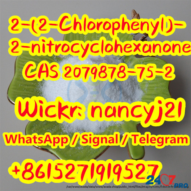 2-(2-Chlorophenyl)-2-nitrocyclohexanone(cas 2079878-75-2) wickr me nancyj21 Blenheim - photo 1