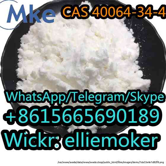 4, 4-Piperidinediol Hydrochloride CAS 40064-34-4 C5H12ClNO2 Виннипег