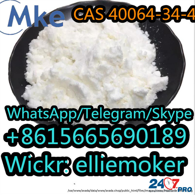 4, 4-Piperidinediol Hydrochloride CAS 40064-34-4 C5H12ClNO2 Winnipeg - photo 7