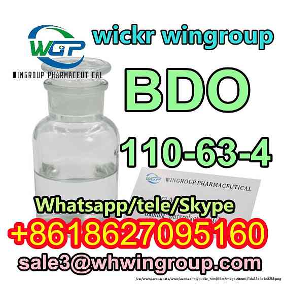 BDO Liquid cas 110-63-4 1, 4-Butanediol Busselton