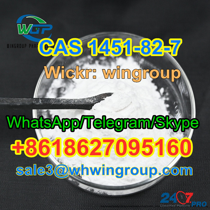 CAS 1451-82-7 New bmk powder 2-bromo-4-methylpropiophenone with good price Агрогород - изображение 5