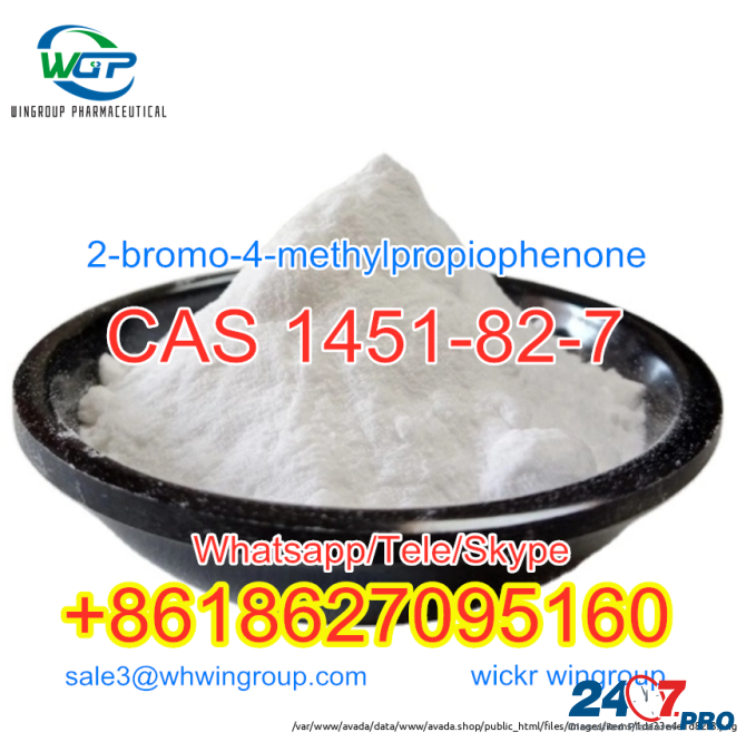 CAS 1451-82-7 New bmk powder 2-bromo-4-methylpropiophenone with good price Агрогород - изображение 4