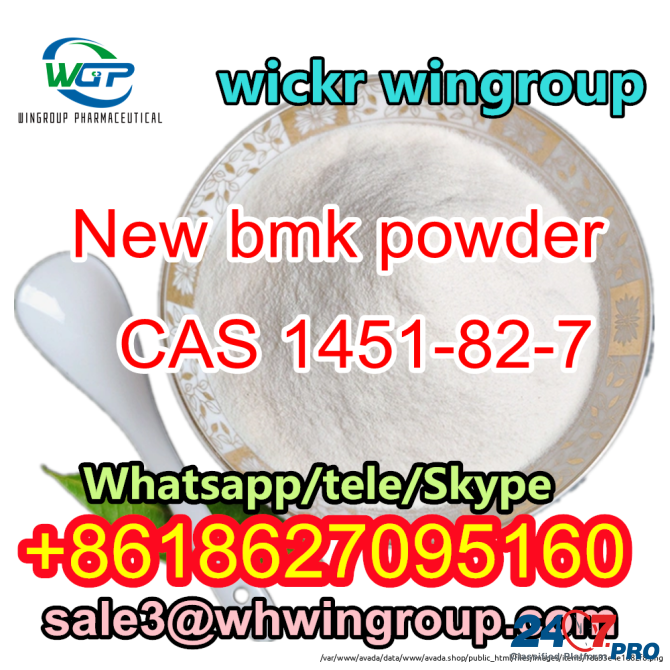 CAS 1451-82-7 New bmk powder 2-bromo-4-methylpropiophenone with good price Агрогород - изображение 2