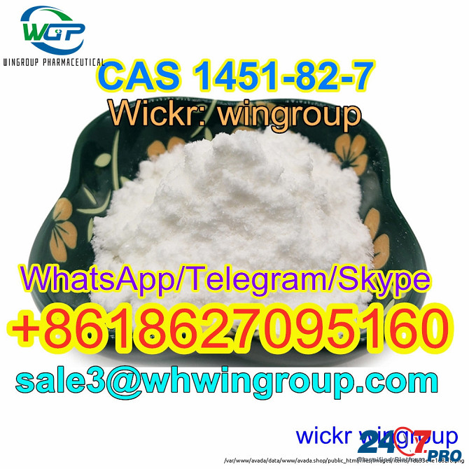 CAS 1451-82-7 New bmk powder 2-bromo-4-methylpropiophenone with good price Agrogorod - photo 3