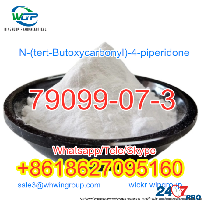 CAS 79099-07-3 N-(tert-Butoxycarbonyl)-4-piperidone Whatsapp+8618627095160 Эскуинтла - изображение 3
