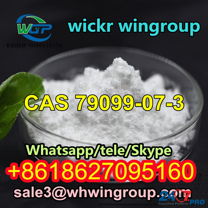 CAS 79099-07-3 N-(tert-Butoxycarbonyl)-4-piperidone Whatsapp+8618627095160 Эскуинтла - изображение 2