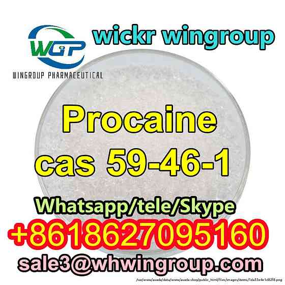 Buy Procaine HCI CAS 51-05-8 CAS 59-46-1 Procaine suppliers+8618627095160 Намюр