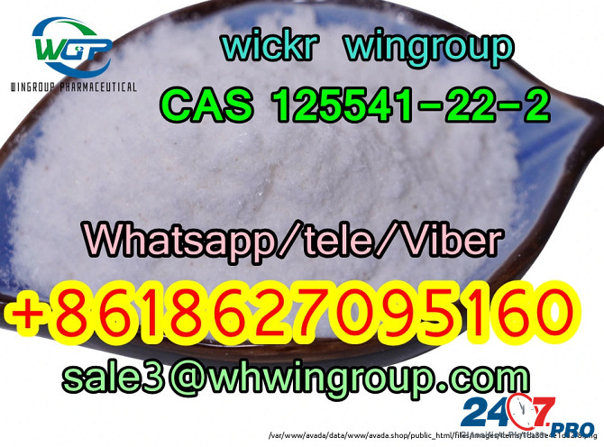CAS 125541-22-2 1-N-Boc-4-(Phenylamino)piperidine Whatsapp+8618627095160 Сальта - изображение 4