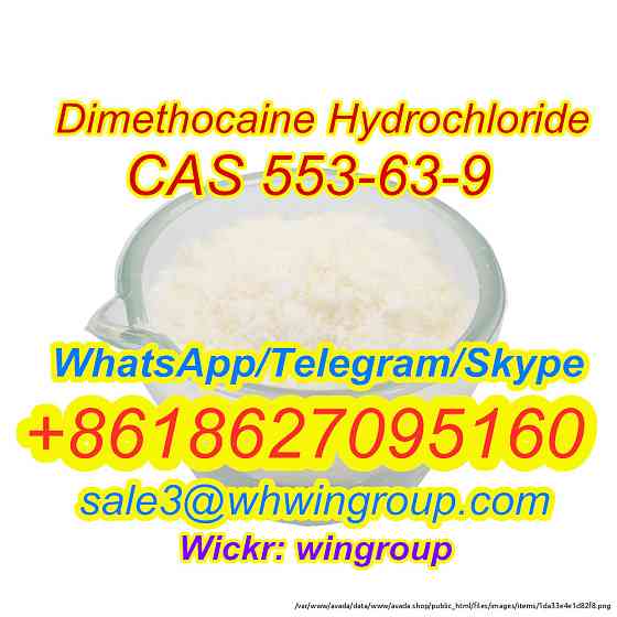 Larocaine Dimethocaine hydrochloride/HCl CAS 553-63-9 whatsapp+8618627095160 Sydney
