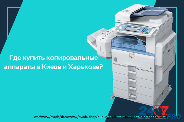 Цифровая печатная машина Konica Minolta bizhub PRO 1100 Kharkiv - photo 1