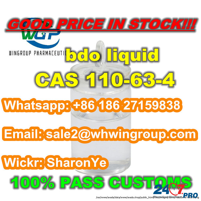 Wts+8618627159838 100% Pass Customs High Quality Bdo Liquid CAS 110-63-4 Hot in USA/UK/Canada London - photo 3
