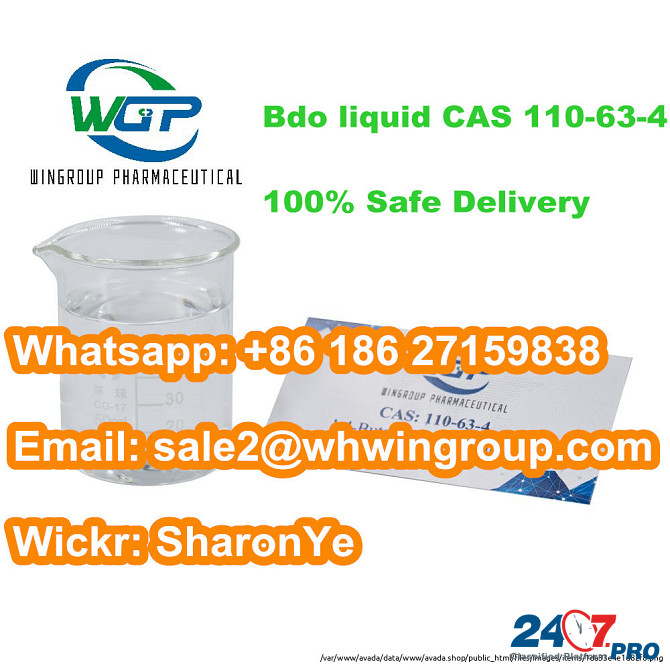 Wts+8618627159838 100% Pass Customs High Quality Bdo Liquid CAS 110-63-4 Hot in USA/UK/Canada Лондон - изображение 5