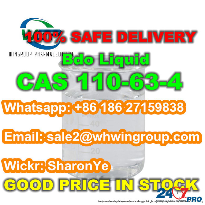 Wts+8618627159838 100% Pass Customs High Quality Bdo Liquid CAS 110-63-4 Hot in USA/UK/Canada London - photo 2