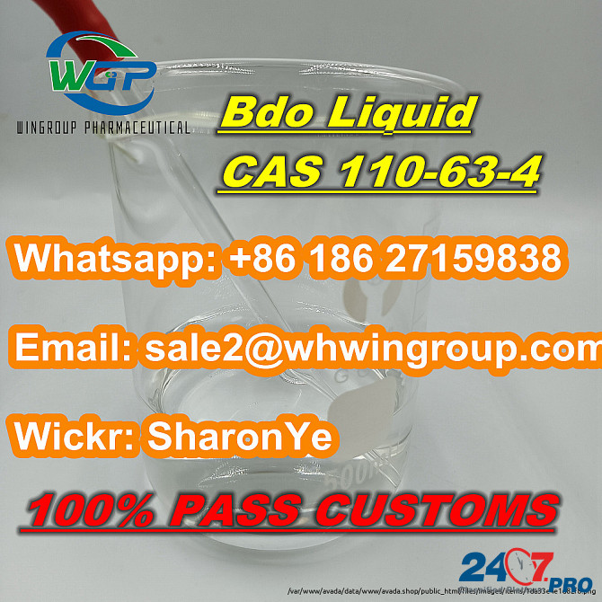 Wts+8618627159838 100% Pass Customs High Quality Bdo Liquid CAS 110-63-4 Hot in USA/UK/Canada London - photo 1