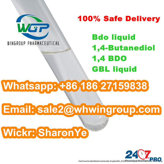 Wts+8618627159838 100% Pass Customs High Quality Bdo Liquid CAS 110-63-4 Hot in USA/UK/Canada Лондон - изображение 7